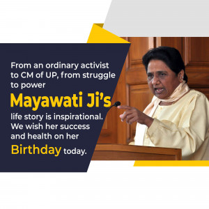 Mayawati Birthday Wishes Images, Poster, Banner, Status and Hd Photos Free Download 8 Happy Birthday Mayawati wishes